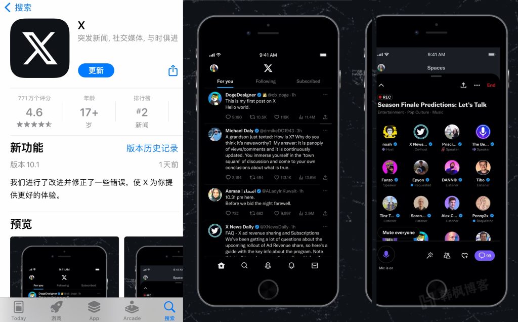 图片[5]-安卓苹果怎么下载Twitter推特app,2023保姆级下载推特app教程-庆虎资源网