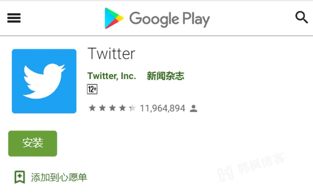 安卓苹果怎么下载Twitter推特app,2023保姆级下载推特app教程-庆虎资源网