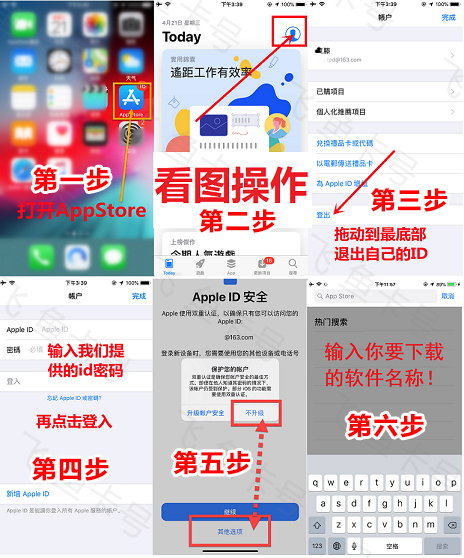 图片[3]-美区id购买，1元购苹果id购买平台，24小时自动发货-庆虎资源网