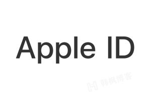 超详细的海外Apple ID注册教程（附购买入口）-庆虎资源网