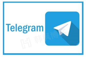 电报能用邮箱账号登录吗,小编带你解答,简单步骤-庆虎资源网