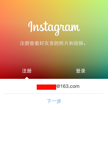 图片[3]-instagram最新注册教程（详细图文步骤快速收藏）-庆虎资源网
