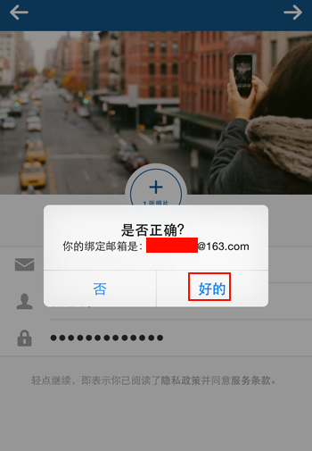 图片[4]-instagram最新注册教程（详细图文步骤快速收藏）-庆虎资源网