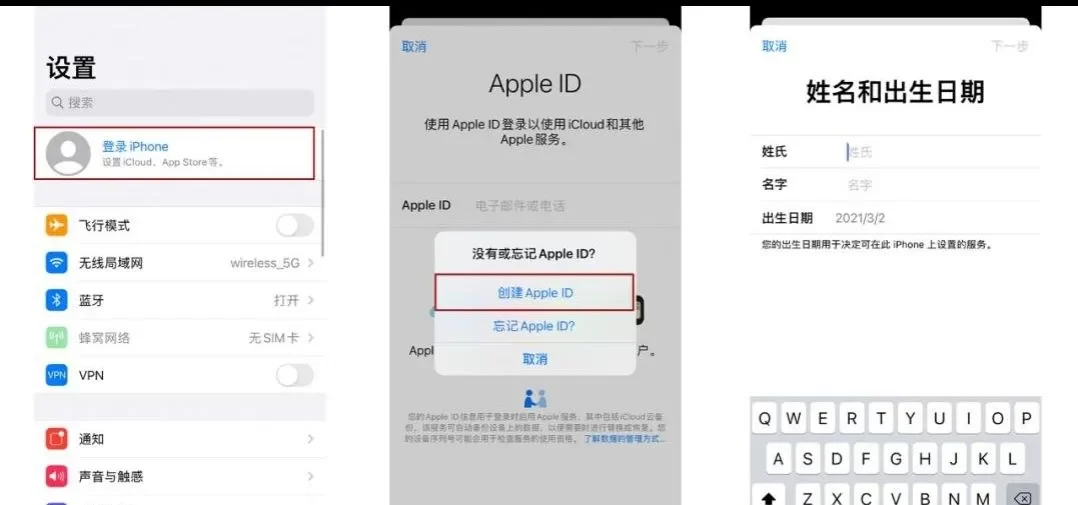 图片[2]-国外ID注册最新教程——超详细教程，快来收藏-庆虎资源网