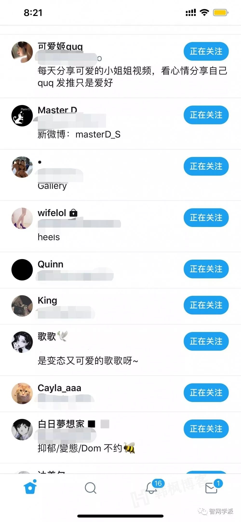 图片[18]-【福利】老司机快上车！Twitter推特解敏方法和福利账号！-庆虎资源网