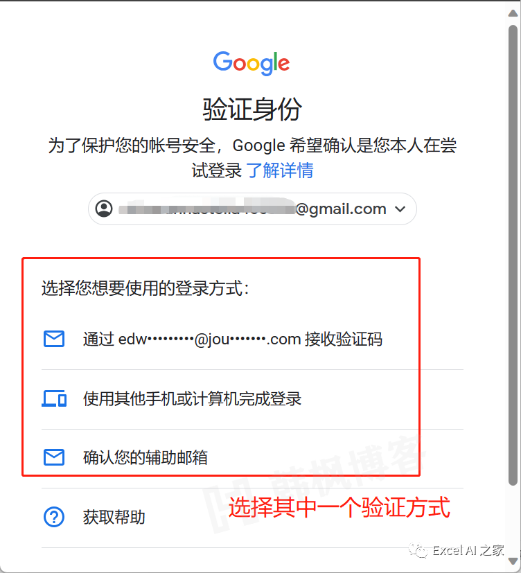图片[5]-手把手教你注册Twitter账号 | 附成品推特账号购买-庆虎资源网