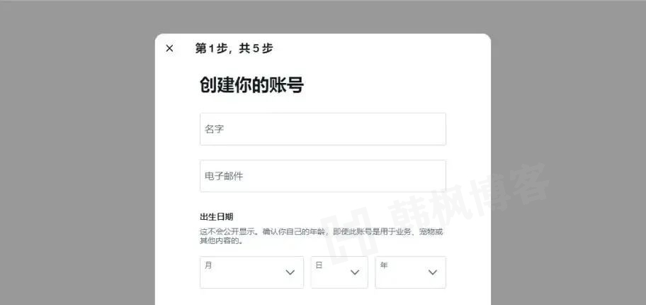 图片[7]-2023最全Twitter推特注册使用流程（附APP安装包）-庆虎资源网