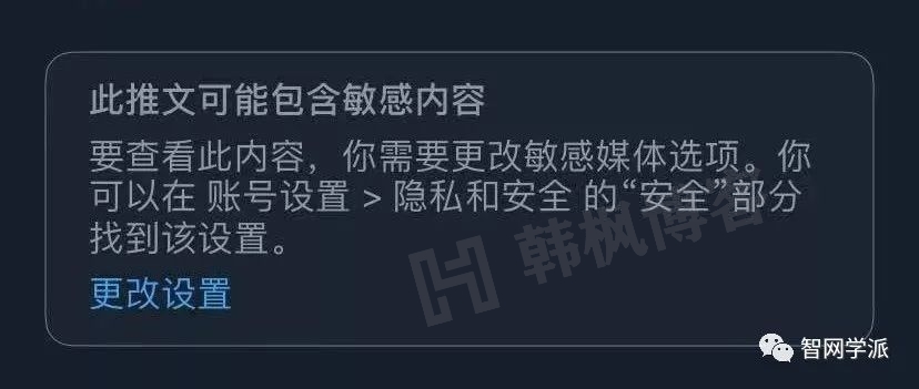 图片[14]-【福利】老司机快上车！Twitter推特解敏方法和福利账号！-庆虎资源网