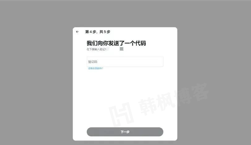 图片[11]-2023最全Twitter推特注册使用流程（附APP安装包）-庆虎资源网
