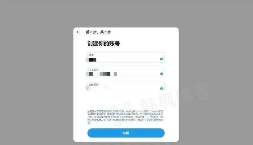 图片[9]-2023最全Twitter推特注册使用流程（附APP安装包）-庆虎资源网