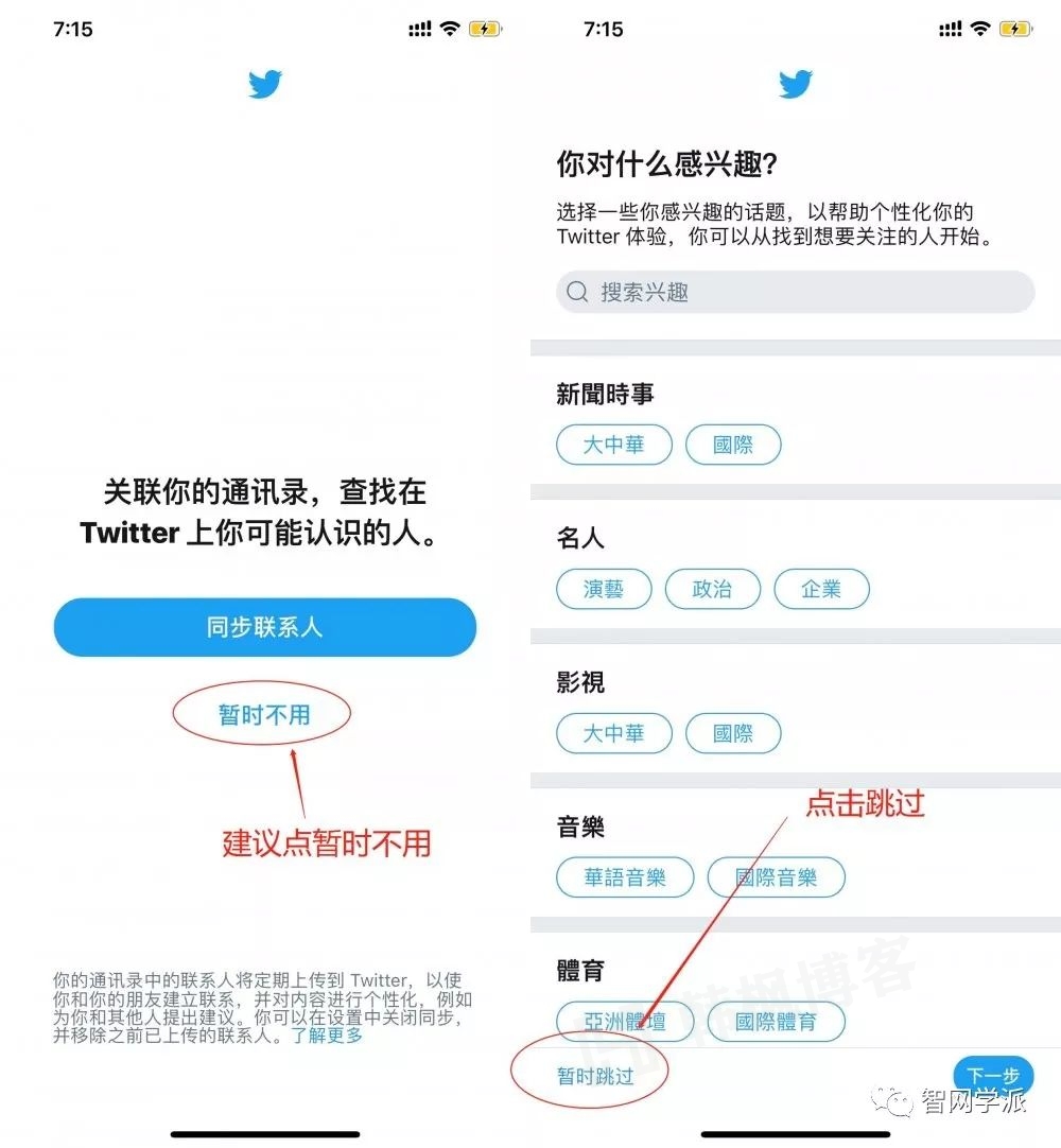 图片[11]-【福利】老司机快上车！Twitter推特解敏方法和福利账号！-庆虎资源网