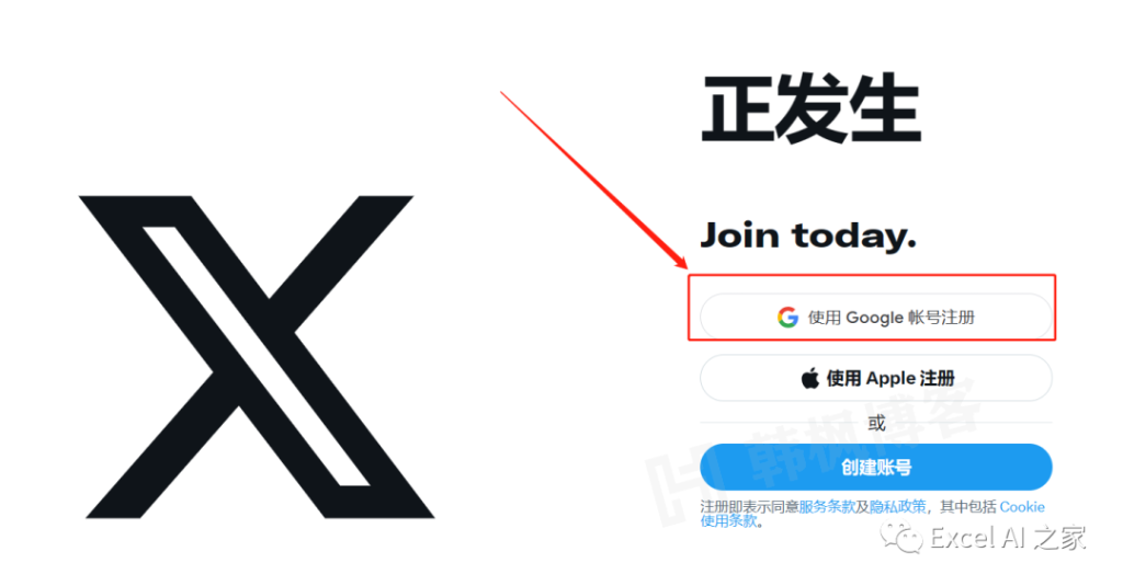 手把手教你注册Twitter账号 | 附成品推特账号购买-庆虎资源网