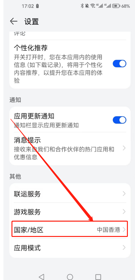 图片[13]-2023年9月新整理：手机怎么上推特twitter，苹果和安卓手机下载推特twitter方法，详细注册使用方法分享-庆虎资源网