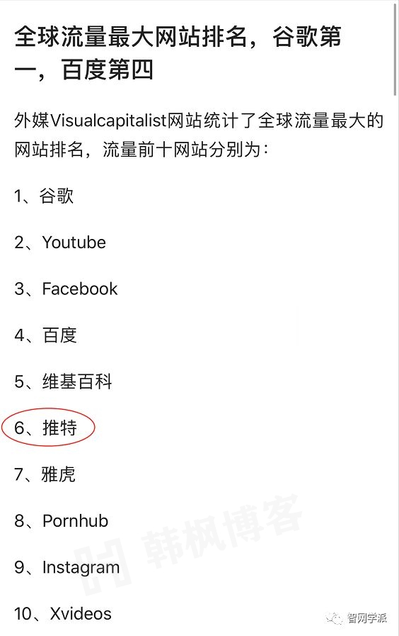 图片[3]-【福利】老司机快上车！Twitter推特解敏方法和福利账号！-庆虎资源网