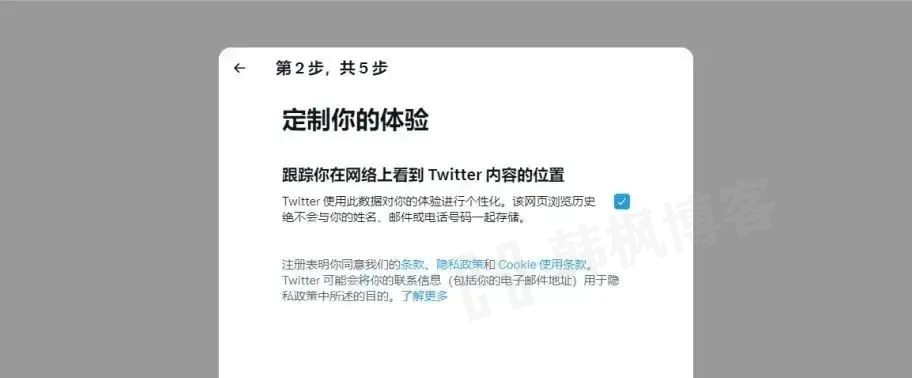 图片[8]-2023最全Twitter推特注册使用流程（附APP安装包）-庆虎资源网