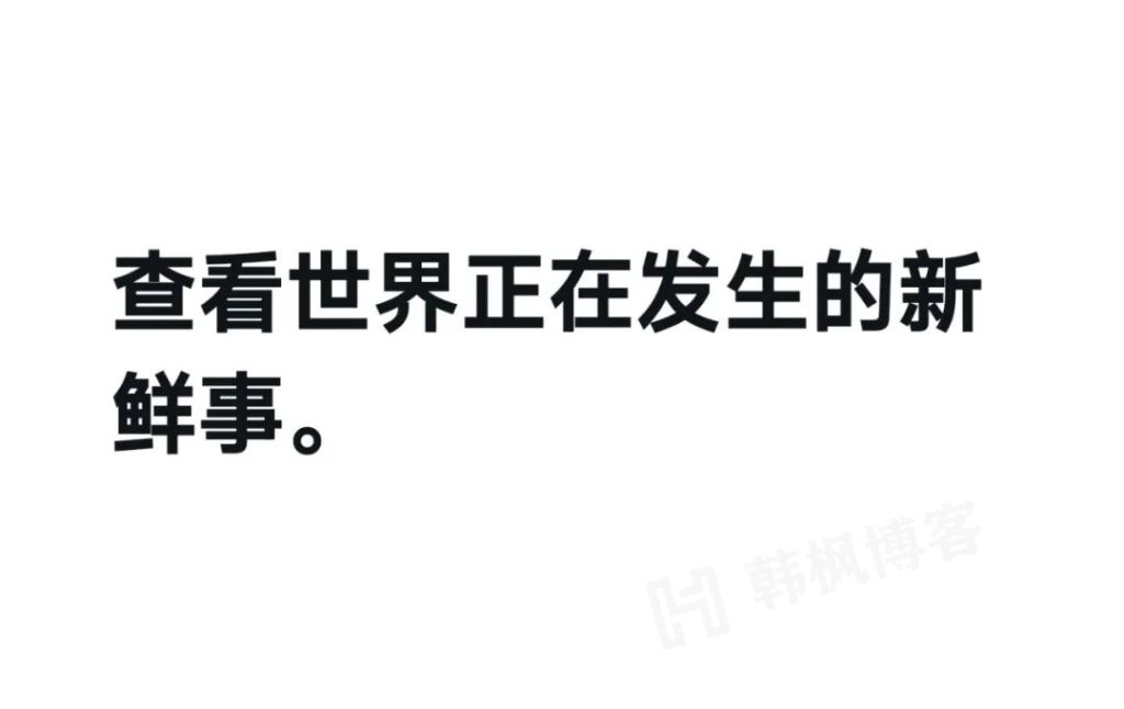 推特X最新版下载附带注册教程 | 高品质成品账号购买-庆虎资源网