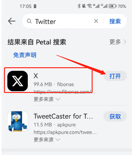 图片[3]-推特被冻结怎么解冻？积极配合，详细解释并承诺遵守推特使用规定-庆虎资源网