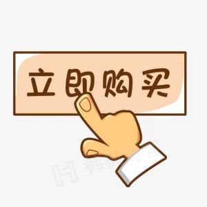 图片[2]-INS账号购买网站（自助购买平台推荐）-庆虎资源网