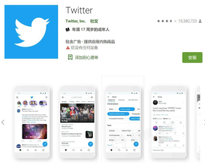 Twitter（推特）账号购买，自助发货-庆虎资源网