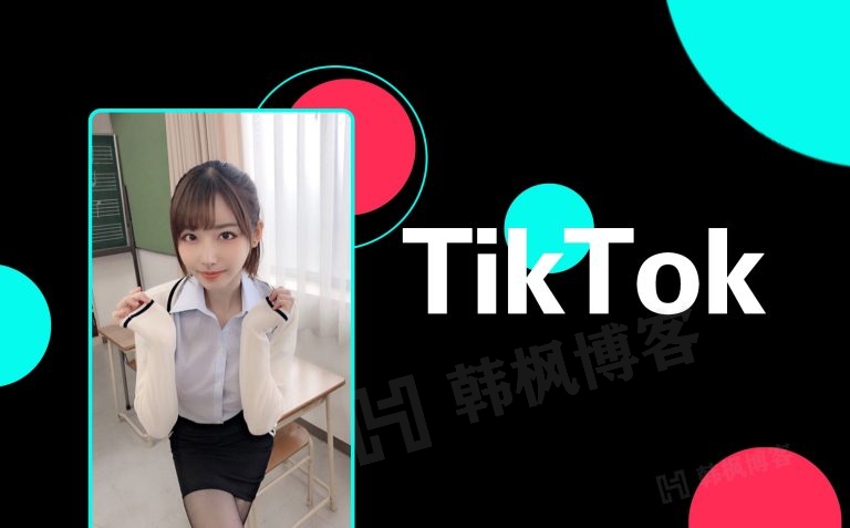 购买TikTok账号，安全可靠，低价优惠推荐！-庆虎资源网