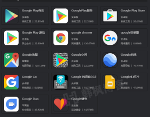 图片[2]-谷歌账号购买，快速拥有谷歌全家桶产品-庆虎资源网