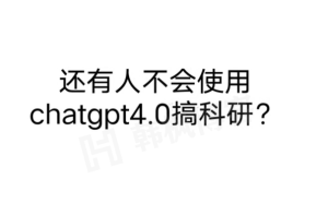 怎么购买ChatGPT账号?靠谱在线平台,自助下单-庆虎资源网