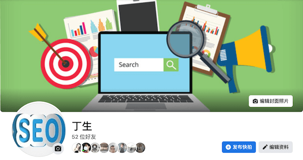 create-facebook-account-13