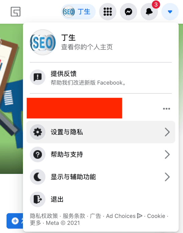 create-facebook-account-14 create-facebook-account-14