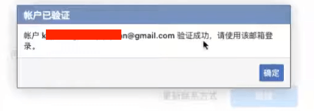 create-facebook-account-4 create-facebook-account-4