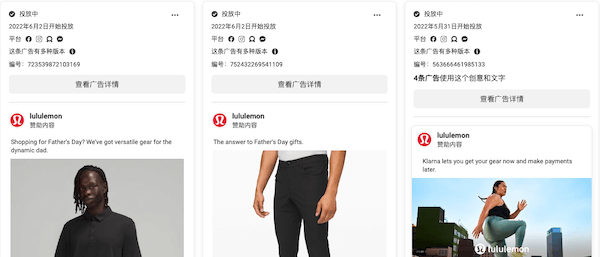 facebook-ad-library-4-1 facebook-ad-library-4-1