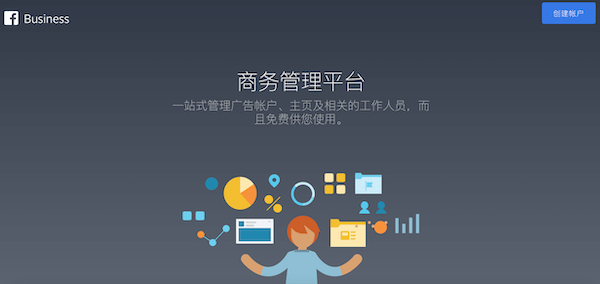 facebook-marketing-10