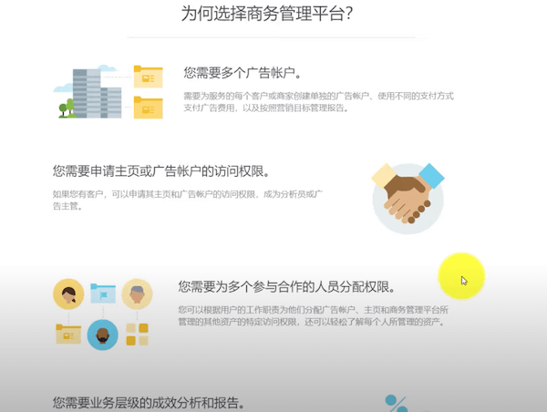 facebook-marketing-11