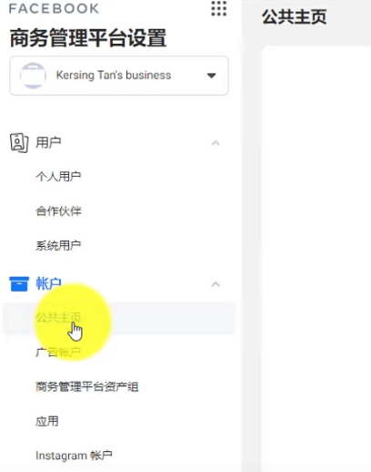 facebook-marketing-16