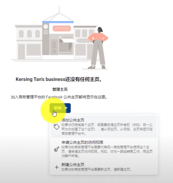 facebook-marketing-17