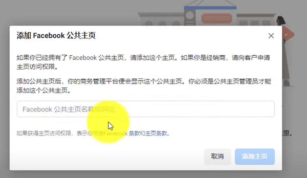 facebook-marketing-19