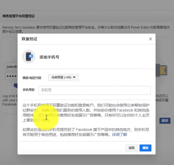 facebook-marketing-32
