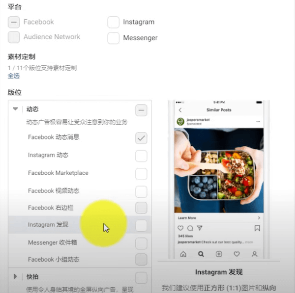 facebook-marketing-53