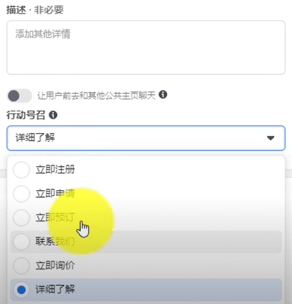 facebook-marketing-57