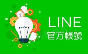 韩剧女主用的LINE怎么注册？3分钟教会你！-庆虎资源网