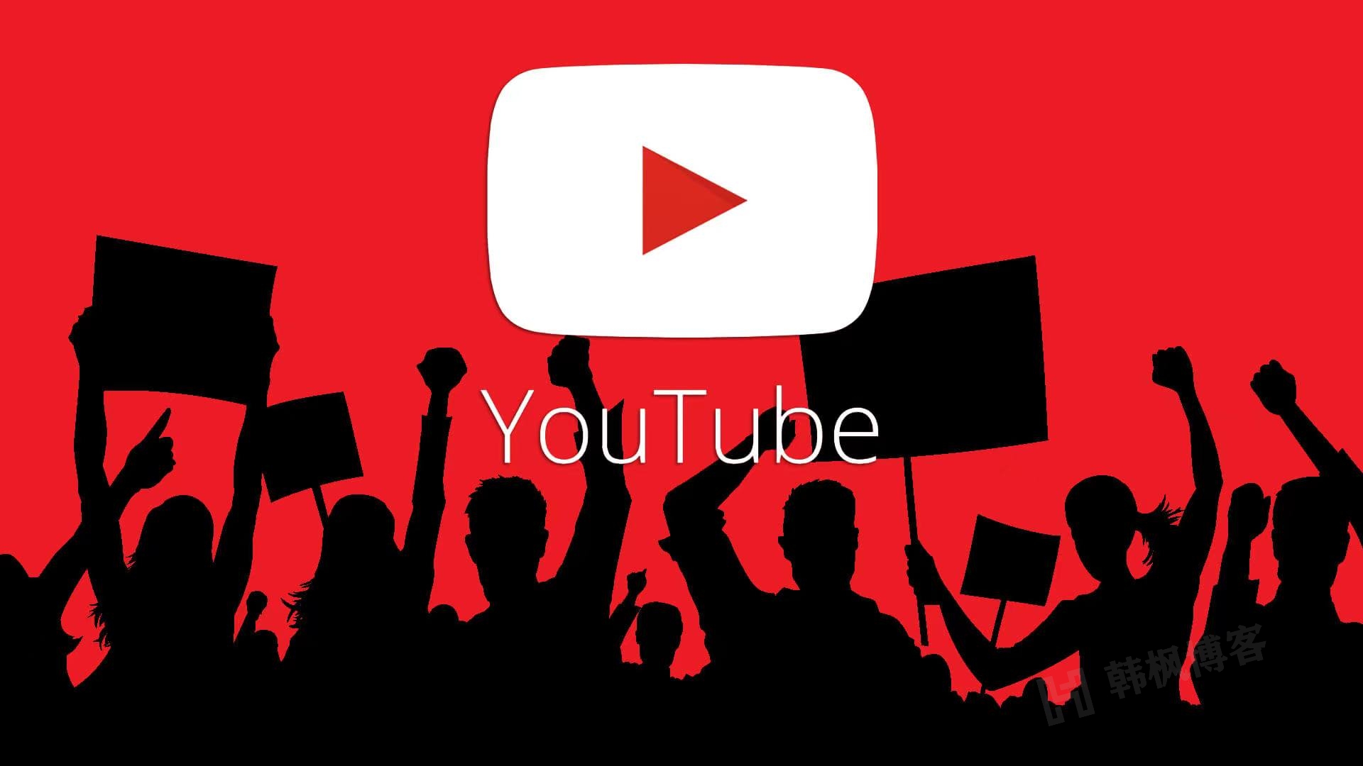 【YouTube账户创建全攻略】从0到1，手把手教你成为YouTube玩家-庆虎资源网
