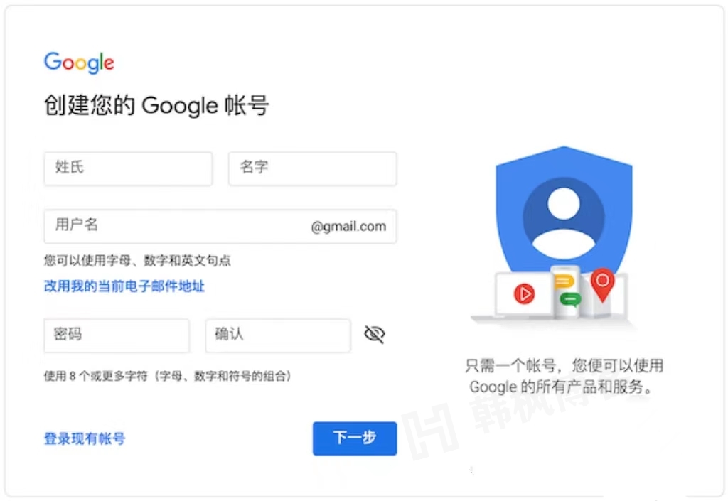 无法新建Google（谷歌）账号，我来帮你-庆虎资源网