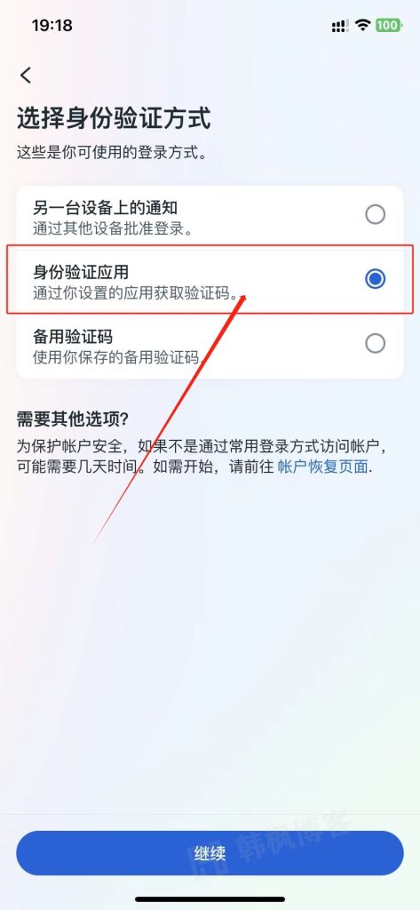 图片[3]-脸书Facebook账号登录教程-庆虎资源网