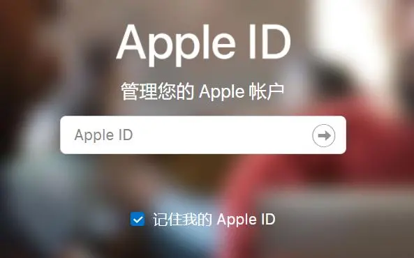 苹果美国ID停用了怎么办？（详细解决办法）-庆虎资源网