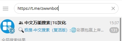 安卓手机版Telegram电报/纸飞机改中文(汉化)教程