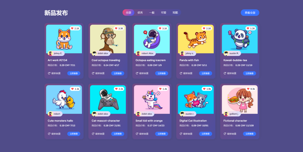 【首发】鲸发卡v11.61系统源码 开心修复版-庆虎资源网