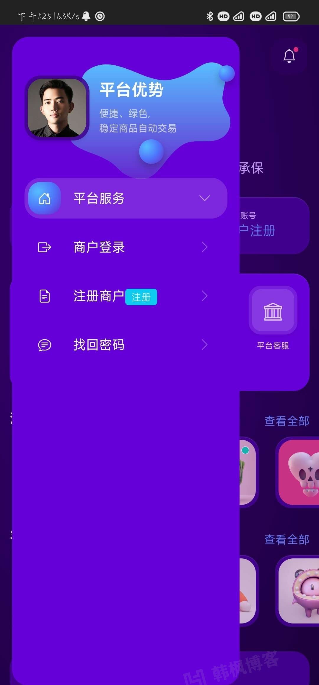 图片[3]-【首发】鲸发卡v11.61系统源码 开心修复版-庆虎资源网