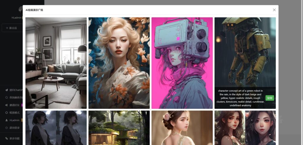 7月最新ChatGPT网页端源码 带三方支付-庆虎资源网