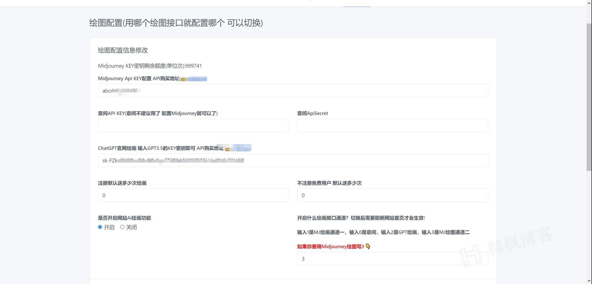 图片[9]-7月最新ChatGPT网页端源码 带三方支付-庆虎资源网