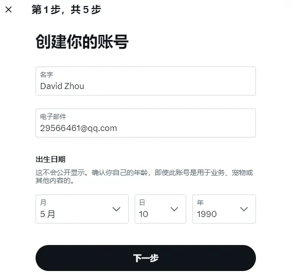 202304031680511057245437