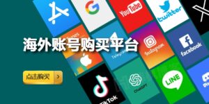2024line账号注册+86收不到验证码怎么办-庆虎资源网